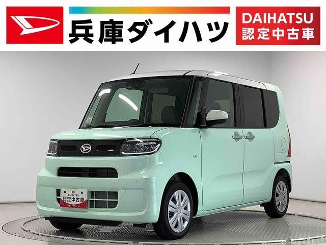 タントＸ　片側電動スライドドア　前後コーナーセンサー　スマートキー走行無制限１年保証　片側電動スライドドア　前後コーナーセンサー　前席シートヒーター　オートマチックハイビーム　ＬＥＤヘッドライト　オートブレーキホールド　アイドリングストップ　横滑り防止装置（兵庫県）の中古車