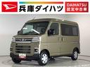 走行無制限１年保証　両側電動スライドドア　ＣＶＴ車　アダプティブクルーズコントロール　前後コーナーセンサー　オートマチックハイビーム　ＬＥＤヘッドライト　アイドリングストップ　プッシュスタート（兵庫県）の中古車