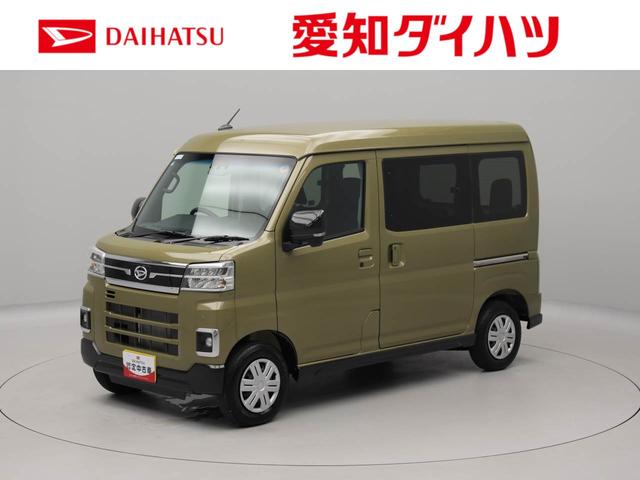 アトレーＲＳ　両側電動スライドドア　ターボ　ＬＥＤヘッドライトバックカメラ　キーフリー　イモビライザー　アイドリングストップ　両側電動スライドドア　ターボ　ＬＥＤヘッドライト　ワンオーナー　禁煙車（愛知県）の中古車