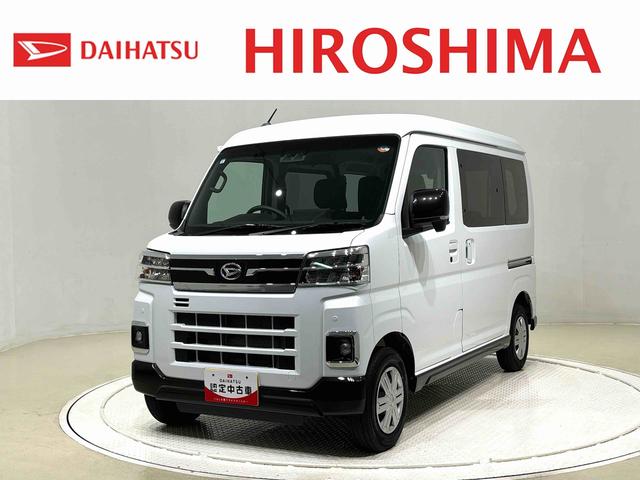 アトレーＲＳ（広島県）の中古車