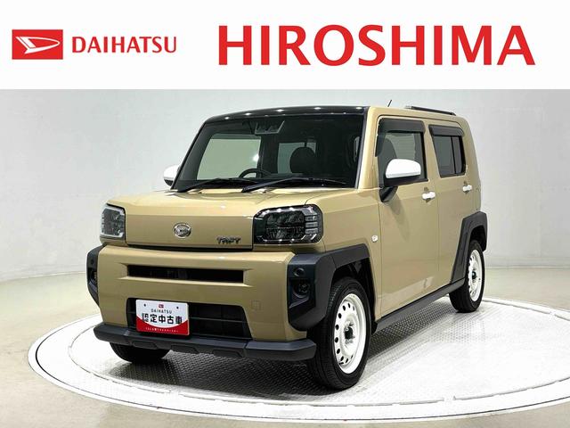 タフトＧターボ　ホワイトパック　全車速追従機能付ＡＣＣ純正ナビ装着用アップグレードパック　運転席・助手席シートヒーター　電動パーキングブレーキブレーキ　オートブレーキホールド機能　運転席シートリフター　チルトステアリング　本革巻ステアリングホイール（広島県）の中古車