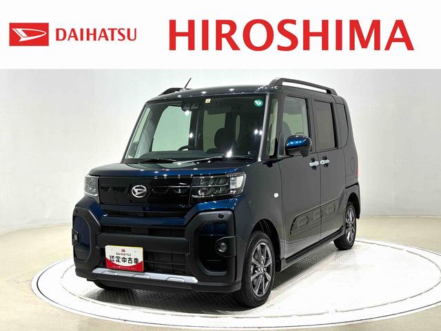 タントファンクロス　キーフリーシステム　オートライト　バックカメラＬＥＤヘッドランプ　フォグランプ　オートハイビーム　シートヒーター　ウエルカムオープン機能付きパワースライドドア　プッシュスタートシステム　オートエアコン　ステアリングスイッチ　アルミホイール（広島県）の中古車