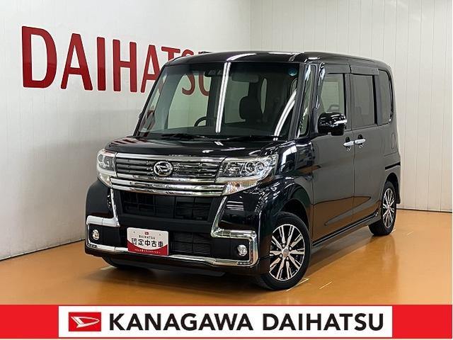 タントカスタムＸ　トップエディションＳＡIIIサポカーＳワイド適合　ミラクルオープンドア　Ｂカメラ　ＥＴＣ　片側オートスライドドア　Ｐスタート　運転席シートヒーター　ステアリングスイッチ　横滑り防止機能　誤発進抑制機能　電動格納ミラー　キーフリー（神奈川県）の中古車