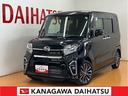 サポカーＳワイド適合　ドラレコ　ミラクルオープンドア　両側オートスライドドア　ミラクルウォークスルー　全車速追従機能付ＡＣＣ　ステアリングスイッチ　シートヒーター　ＥＴＣ　ＵＳＢ接続端子　キーフリー（神奈川県）の中古車
