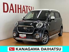  (神奈川県)