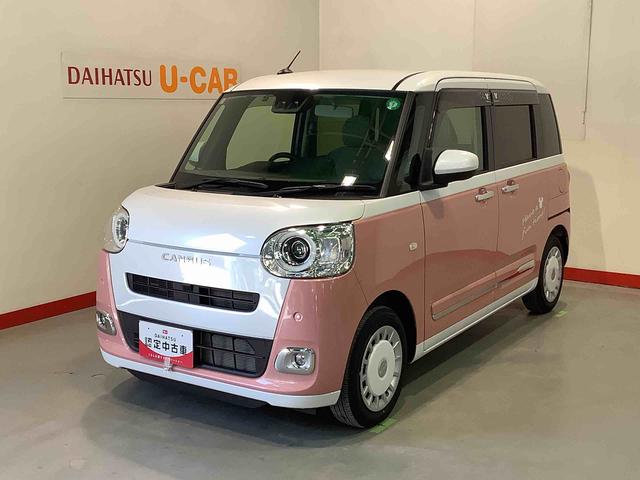 ムーヴキャンバスストライプスＧ全車１年走行距離無制限まごころ保証付き！　ナビゲーションシステム　バックカメラ　スマートアシスト　コーナーセンサー　ＬＥＤヘッドライト（栃木県）の中古車