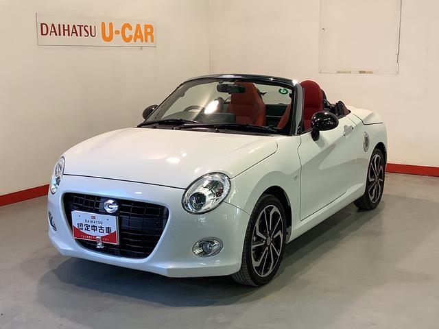 コペンセロ全車１年走行距離無制限まごころ保証付き！　ナビゲーションシステム　バックカメラ　オートライト　ドライブレコーダー　シートヒーター（栃木県）の中古車