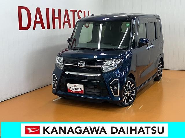 タントカスタムＲＳセレクションサポカーＳワイド適合　ミラクルオープンドア　Ｂカメラ　ＥＴＣ　ドラレコ　両側オートスライドドア　ＵＳＢ接続端子　全車速追従機能付ＡＣＣ　ステアリングスイッチ　シートヒーター　Ｐスタート　キーフリー（神奈川県）の中古車