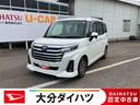 走行距離無制限１２ヶ月保証付き　アイドリング　レーダーＣ　両側電動ＳＤ　オートＬＥＤ　車線逸脱　バックビューモニター　禁煙　Ｂｌｕｅｔｏｏｔｈオーディオ　シートヒータ　衝突回避ブレーキ　ＵＳＢ　ＤＶＤ（大分県）の中古車