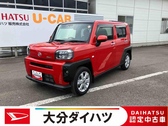 タフトＧ走行距離無制限１２ヶ月保証付き　被害軽減ブレーキ　シートＨ　Ｉストップ　リアカメラ　スマートキー＆プッシュスタート　禁煙　車線逸脱防止　点検記録簿　盗難防止システム　オートマチックハイビーム（大分県）の中古車