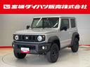 （宮城県）の中古車