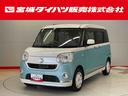 （宮城県）の中古車