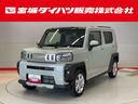 （宮城県）の中古車