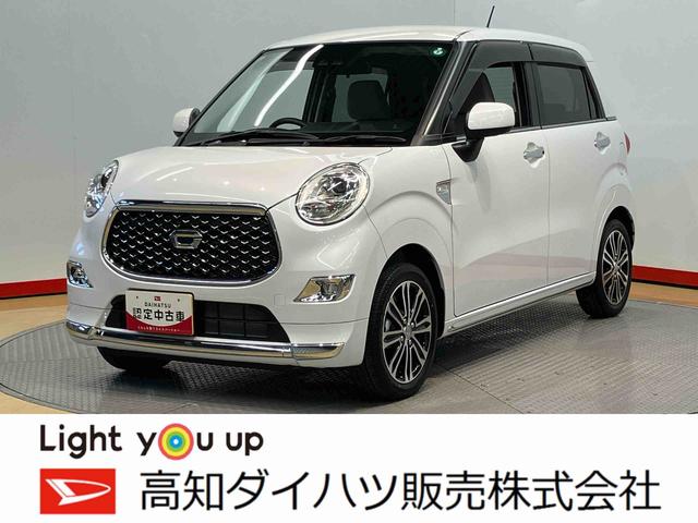 キャストスタイルＧ　ＶＳ　ＳＡIII全周囲カメラ　ＥＴＣ車載器　前席シートヒーター　ＬＥＤヘッドライト　オートライト　オートハイビーム　キーフリー　衝突被害軽減システム（高知県）の中古車