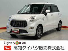  (高知県)
