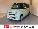 スマートアシスト　ナビ　オートエアコン　キーフリー　プッシュボタンスタート　後席左側電動スライドドア（三重県）の中古車