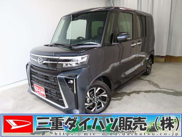 タントカスタムＸ　届出済未使用車　コーナーセンサー　１年間無料保証プッシュスタート　ｉ−ｓｔｏｐ　両側自動ドア　衝突被害軽減装置　Ｂモニタ　オートＬＥＤ　電動ミラー　車線逸脱警報　ワンオーナー　電動パーキングブレーキ　運転席・助手席シートヒーター　オートエアコン（三重県）の中古車