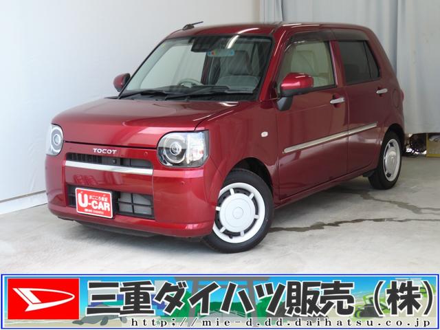 ミラトコットＧ　リミテッド　ＳＡIII　　　純正７型ナビ　１年間無料保証誤発進抑制機能　前席シートヒーター　ＬＥＤ　ワンオーナー車　オートマチックハイビーム　ＥＴＣ　ＤＶＤ再生　地デジ　ＵＳＢ　パノラマカメラ　前方用ドライブレコーダー　コーナーセンサー　キーフリー（三重県）の中古車