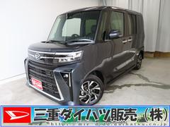  (三重県)
