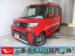  (三重県)