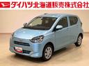 （北海道）の中古車