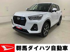  (群馬県)