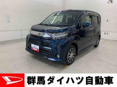  (群馬県)
