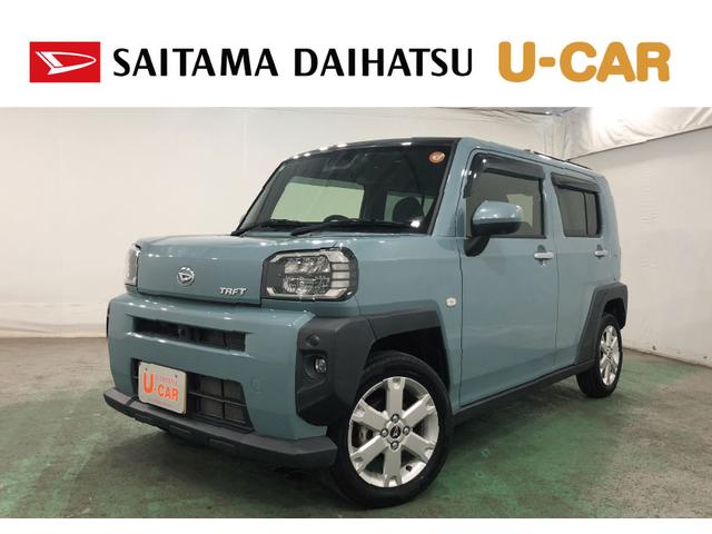 タフトＧ　車検Ｒ９．２　９型ナビナビ　ドラレコ　走行２．４万キロ禁煙車　点検記録簿あり　１年保証距離無制限　走行距離２４１７９キロ　９インチ純正フルセグナビ　ＴＶ　ＢＴオーディオ　ＤＶＤ　ドラレコ　ＬＥＤヘッドランプ　シートヒーター　電動パーキングブレーキ（埼玉県）の中古車