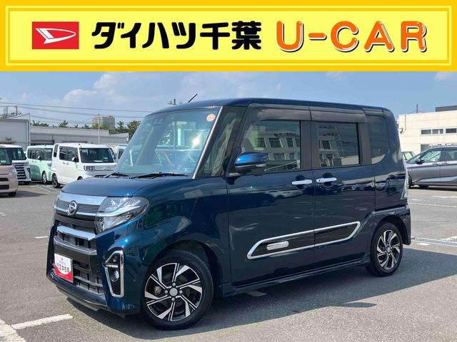 タントカスタムＸスタイルセレクション９型ナビ・ＴＶ・ＢＴ・ＤＶＤ・ＵＳＢ　全周囲カメラ　ドラレコ　衝突被害軽減ブレーキ　ＬＥＤヘッドライト＆ＬＥＤフォグランプ　オートライト　両側電動スライドドア　コーナーセンサー　シートヒーター　アルミ（千葉県）の中古車