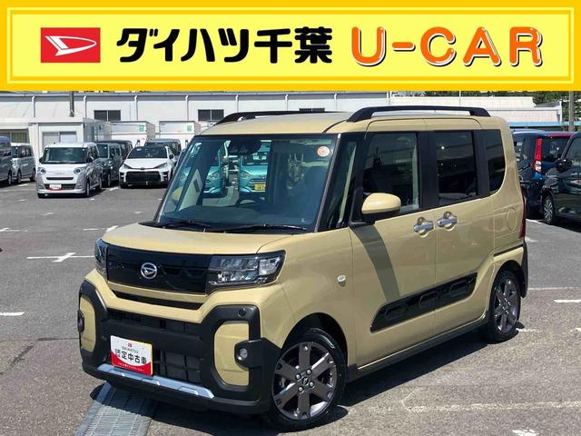 タントファンクロスターボターボエンジン　ルーフレール　１５インチアルミ　バックカメラ　両側パワスラ　シートヒーター　電動駐車ブレーキ　ＬＥＤライト＆フォグ　上下２段調節式デッキボード　コーナーセンサー　衝突被害軽減ブレーキ（千葉県）の中古車