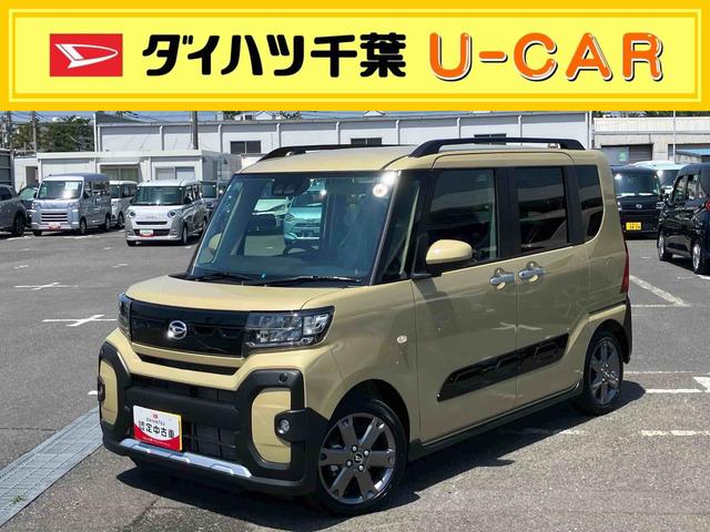 タントファンクロスターボ　ナビナビ／ＢＴ／ＴＶ／ＤＩＳＣ／バックカメラ／ステアリングスイッチ　ルーフレール　１５インチアルミ　両側パワスラ　シートヒーター　ＬＥＤヘッド＆フォグ　上下２段調節式デッキボード　衝突被害軽減ブレーキ（千葉県）の中古車