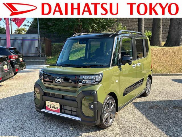 タントファンクロスターボ　届出済み未使用車　ディスプレイオーディオ保証　新車保証・まごころ保証　１年間・走行距離無制限付き　電動パーキングブレーキ　両側電動スライドドア　前席シートヒーター　コーナーセンサー　キーフリーシステム　シートバックテーブル（東京都）の中古車