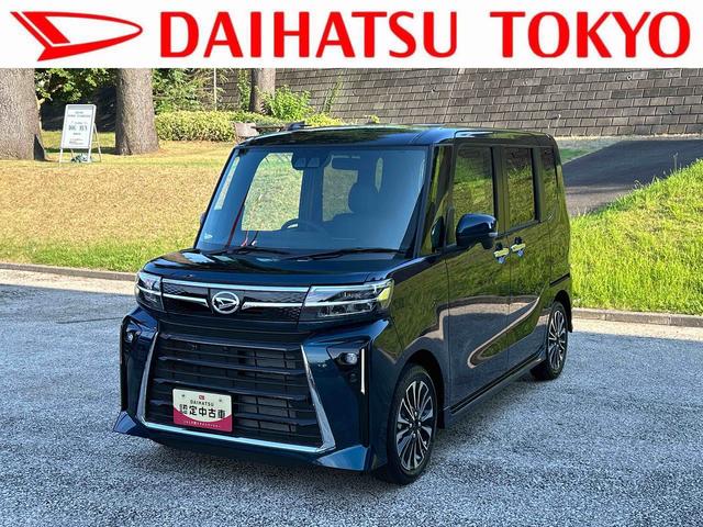 タントカスタムRS 届け出済み未使用車保証 新車保証・まごころ保証 1年間・走行距離無制限付き(東京都)の中古車