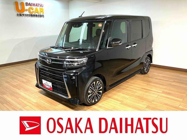 タントカスタムＲＳ　サポカーＳワイド適合　認定中古車届出済未使用車・ターボエンジン・純正メモリーナビ・ナビ連動前後ドライブレコーダー・バックカメラ・両側電動スライドドア・電動パーキングブレーキ・衝突回避支援ブレーキ・前後コーナーセンサー・シートヒーター（大阪府）の中古車