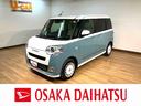 １年間走行距離無制限保証／走行８キロ／ナビ／ＢＬＵＥＴＯＯＴＨ／ＵＳＢ／バックカメラ／前後ドラレコ／前席シートヒーター／クルーズコントロール／両側電動スライドドア／スマートキー／ＬＥＤヘッドライト／（大阪府）の中古車