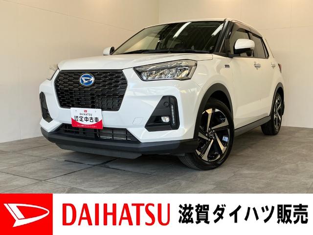 ロッキープレミアムＧ　ＨＥＶ　９型ナビ　パノラマカメラ　ドラレコ衝突被害軽減ブレーキ　コーナーセンサー　９型フルセグナビ　パノラマカメラ　前後ドラレコ　Ｂｌｕｅｔｏｏｔｈ　ＤＶＤ　ＵＳＢ　前席シートヒーター　ＬＥＤ　レーダークルコン　スマートキー（滋賀県）の中古車