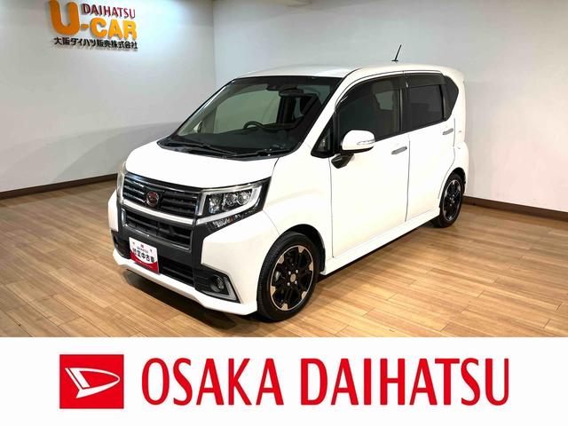 ムーヴカスタム　ＲＳ　ハイパーＳＡII　ターボ　ナビ　バックカメラナビゲーション　バックカメラ　ＥＴＣ２．０（大阪府）の中古車