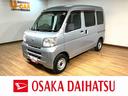 １年間走行距離無制限保証　ＥＴＣ車載器　フロントパワーウィンドウ　キーレスエントリー　リヤアンダーミラー　リヤスモークガラス　エアコン　集中ドアロック（大阪府）の中古車