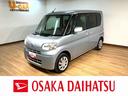 １年間距離無制限保証／ＣＤチューナー／電動格納ドアミラー／キーレスエントリー／エアコン／パワステ／パワーウィンドウ／ミラクルオープンドア／ベンチシート（大阪府）の中古車