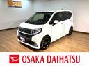 ナビゲーション　バックカメラ　ＥＴＣ２．０（大阪府）の中古車