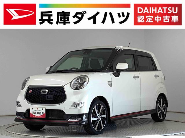 キャストスポーツＳＡII　ターボ　ナビＴＶ　ドラレコ　パドルシフト１年保証　ナビＴＶ　ＥＴＣ　バックカメラ　ドラレコ　運転席シートヒーター　ＵＳＢ　Ｂｌｕｅｔｏｏｔｈ　ＬＥＤヘッドライト　横滑り防止装置　ＭＯＭＯステアリング　パドルシフト　１６インチ純正アルミ（兵庫県）の中古車