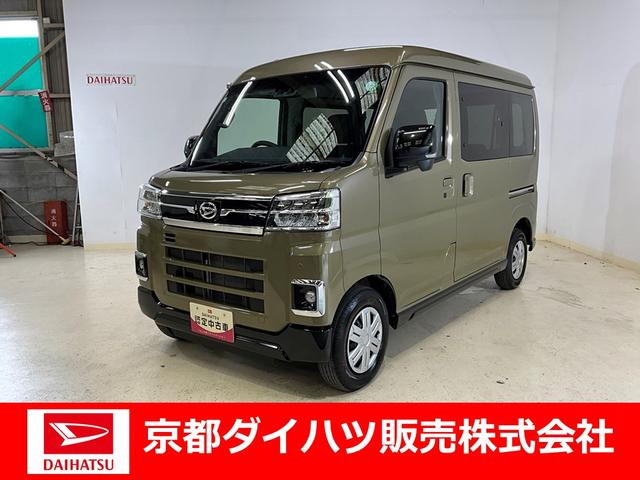 アトレーＲＳ　ＬＥＤヘッドライト　バックカメラ　禁煙車　ターボＬＥＤヘッドライト　禁煙車　ターボ　ワンオーナー　バックカメラ　リヤ両側電動スライド（京都府）の中古車