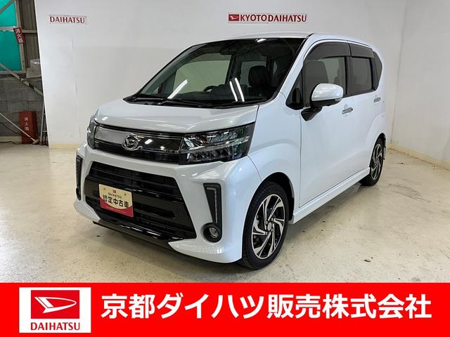 ムーヴカスタムＲＳ　イパーリミテッドＳＡIIIパノラマモニターダイハツ認定中古車　予防安全機能スマートアシスト搭載　アイドリングストップ　運転席シートヒーター　シートリフター　電動格納ミラー　パノラマモニター　キーフリーキー　ナビゲーション（京都府）の中古車