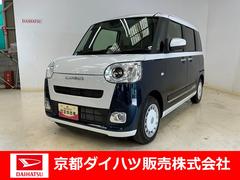  (京都府)