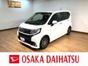 純正メモリーナビ・バックカメラ・フロントドライブレコーダー・走行１．３万キロ　ワンオーナー禁煙車・ＬＥＤヘッドライト・プッシュスタート・衝突回避支援ブレーキ・誤発信抑制機能・１４インチアルミホイール（大阪府）の中古車