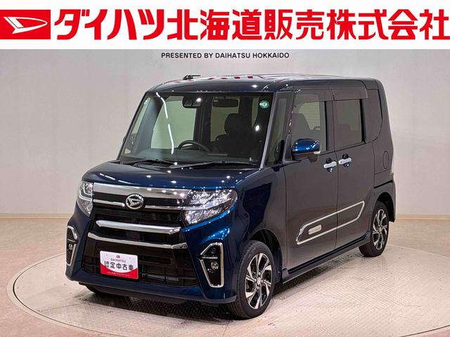 タントカスタムＸスタイルセレクション（北海道）の中古車