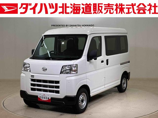 ハイゼットカーゴＤＸ（北海道）の中古車