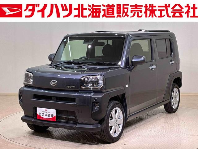 タフトＧ（北海道）の中古車