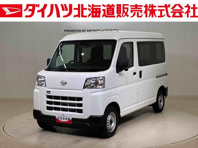 ハイゼットカーゴＤＸ（北海道）の中古車