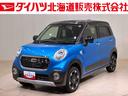 （北海道）の中古車